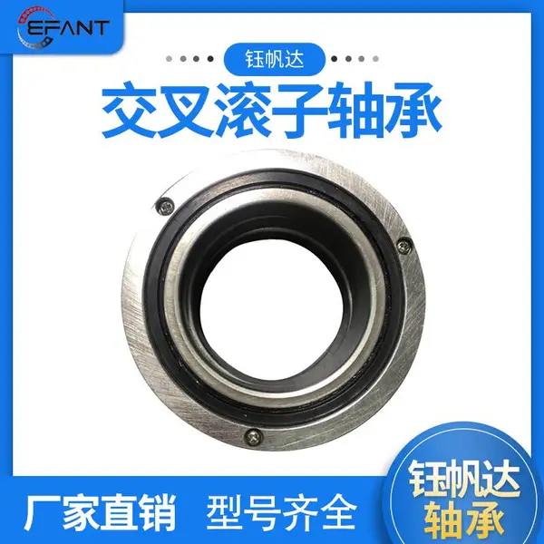 RB6013交叉滚子轴承洛阳轴承机器人旋转部位轴承数控加工交叉滚子轴承