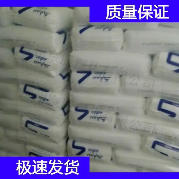 沙特sabic PPA UFL36SXP PPA工程塑料 兖州市高温尼龙原料