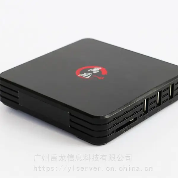 禹龙云桌面YL-300适合50个用户使用的免维护云桌面