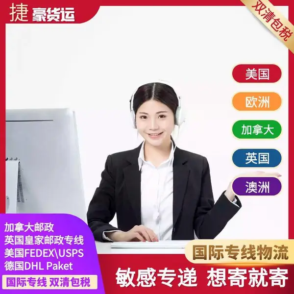 可以运输植物提取物到美国 专线双清包税到门服务 粉末出口快递服务