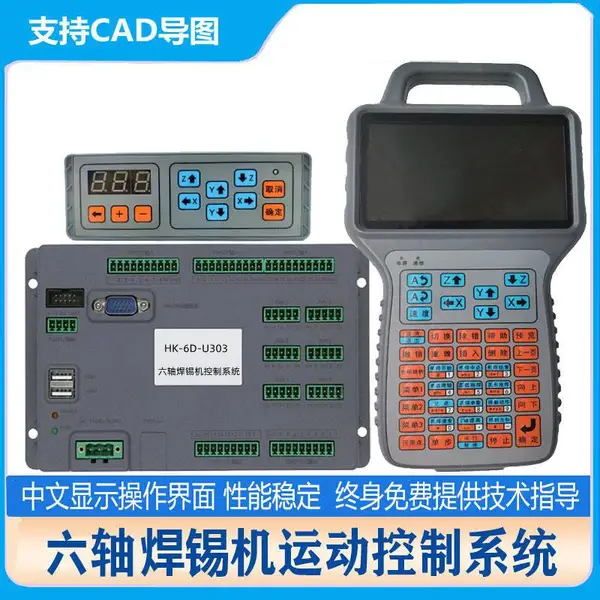 ȫ�Զ����ź�����������HK-6D-U303�ֱֳ������������ƺ��ϵͳ