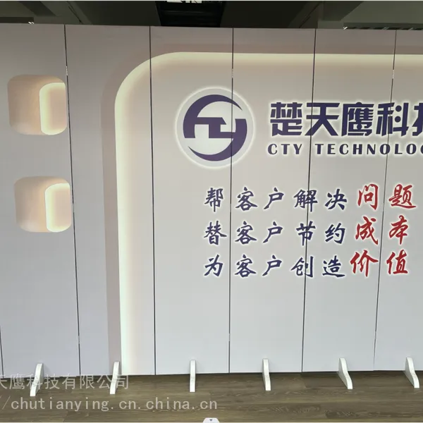 北京楚天鹰科技焊接厂/北京专业的样板焊接厂/