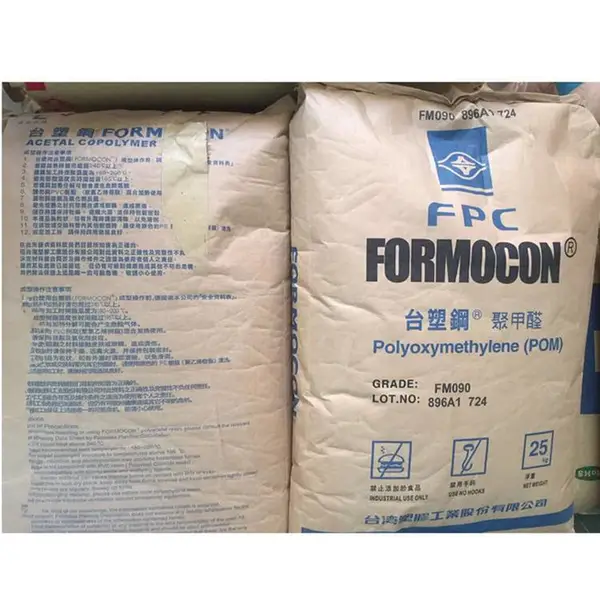 POM 台湾塑胶 FM130 台塑钢聚甲醛 耐模高刚性耐劳具有自润滑性
