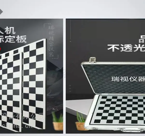 棋盘格标定板外形3080*1600*20mm,无反光,航空铝材质