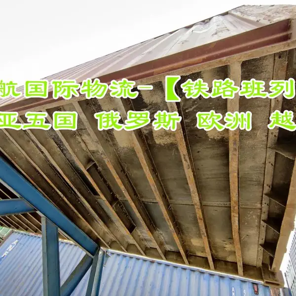 棉签 灭蚊器 灭蚊灯 运输到阿拉梅金中亚专线运输