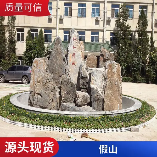 胜杰腾达驳岸工程假山制作 流水庭院吸水石 景观设计施工