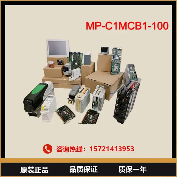 美国霍尼韦尔HoneywellRITTAL TS8机柜框架MP-C1MCB1-100