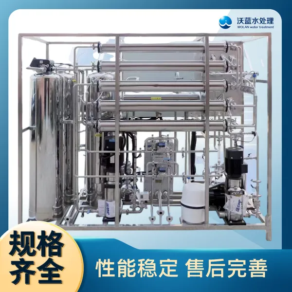 供应张家界沃蓝电子工业反渗透设备 5T工厂中央纯水设备成套设备