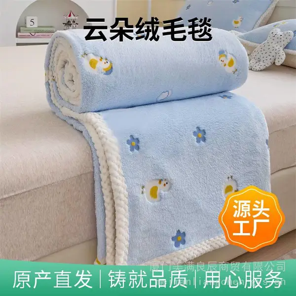 良辰缘 加厚云朵绒办公室儿童午睡多功能毛毯 150*200cm