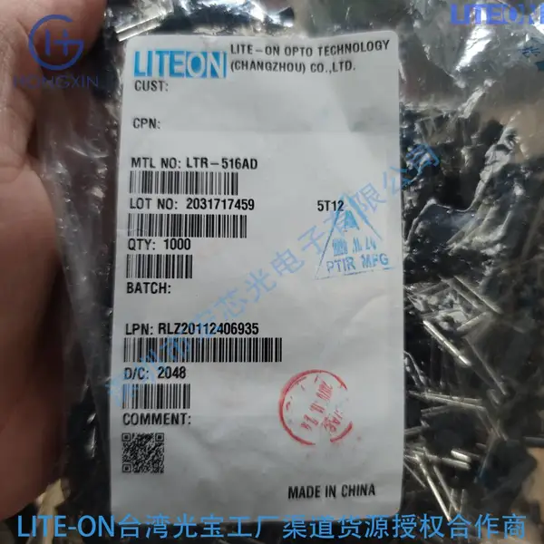ITR9707��紫���� ���͹�紫���� ���ܵ���ר�ù�紫�� ���ܸ�Ӧ���� ���͹���ۿ�5.2MM