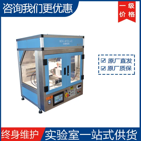 科晶MSK-NFES-4C台式静电纺丝机实验室设备 厂家