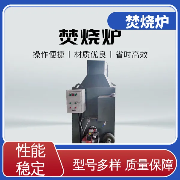 ���� WFS-20 ֱȼʽ����¯ ����ֲ��� ����1̨