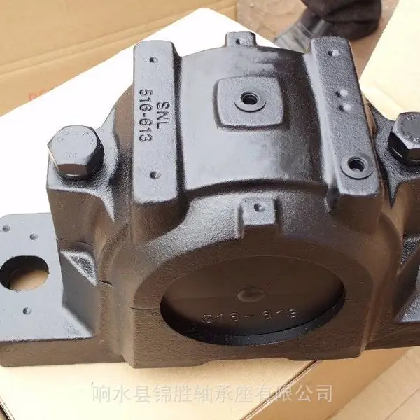 铸钢轴承座SNL514 SNL516-613SNL522-619 SNL532锦胜轴承座