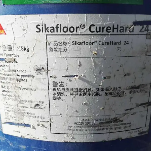 西卡密封固化剂地坪