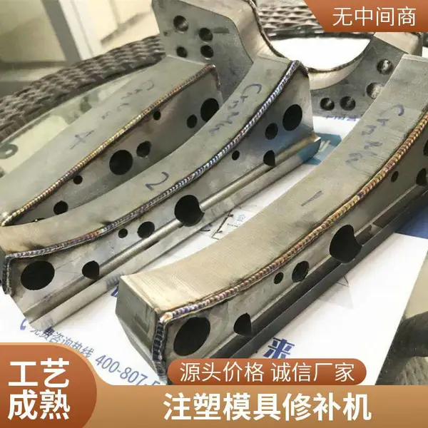 工业220V多功能氩脉冲不锈钢薄板 模具修补冷焊机