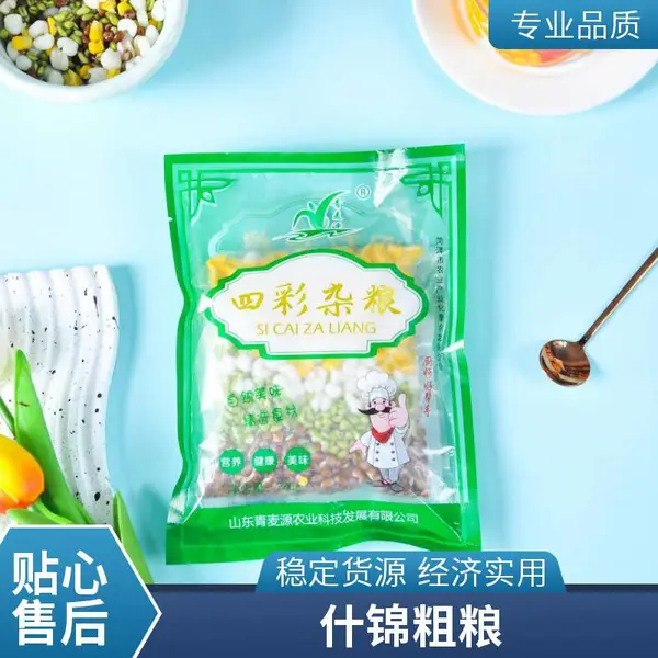 速冻四彩杂粮 青麦仁混合黄白玉米 锁鲜保留原味 营养均衡无添加 速煮即食超便捷 早餐粥饭配菜、日常炒菜 健康粗粮