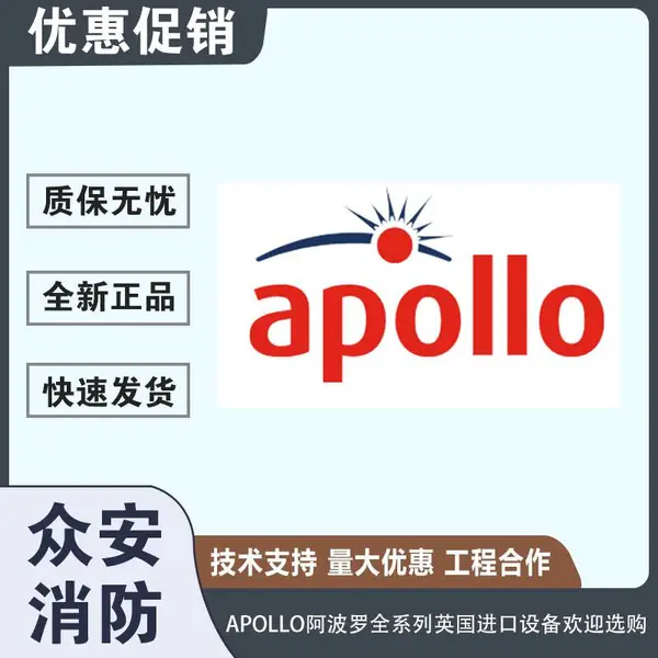 Ӣ��ԭװApollo������XP95ϵ�д����ͻ��ֱ����豸�������ͣ�