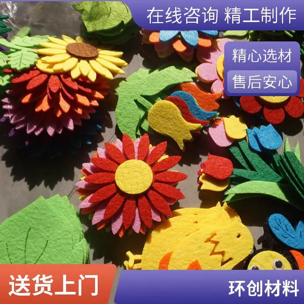 纯手工墙面彩绘不织布贴纸材料 装饰性 幼儿园 小学 设计建造 风格多样