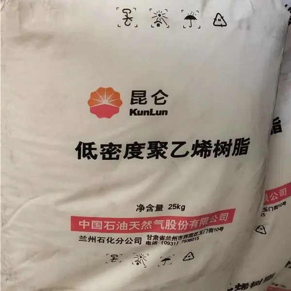 易开口收缩膜LDPE兰州石化2426F兰化低密度聚乙烯高压透明棚膜包装原料