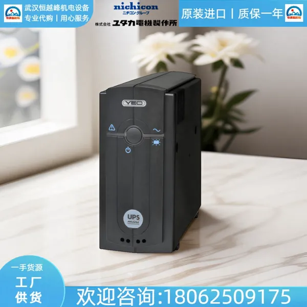 YEUP-101SPAM5�ձ�yutakadenki��������UPS��Դ�߽Ӵ�