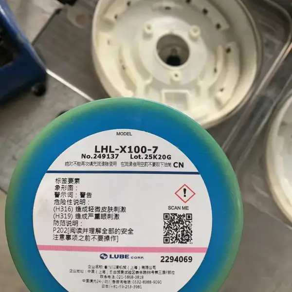 原装日本LUBE鲁布LHL-X100-7机床润滑脂700ml注塑机CNC专用黄油