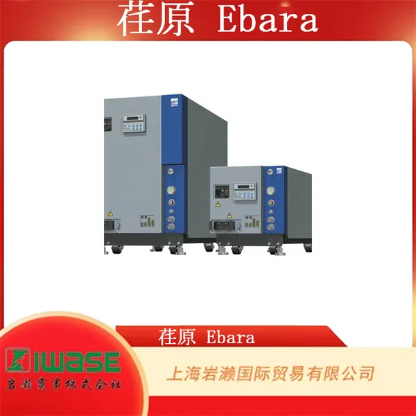 EBARA 荏原,EST 型 高负载干式螺旋式真空泵 EST10N
