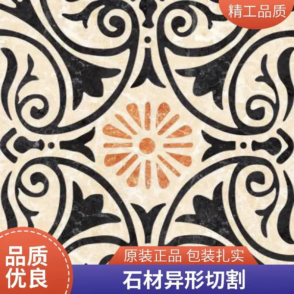 深圳龙岗区水刀切割加工大理石 支持来图异形裁切 拼花定制