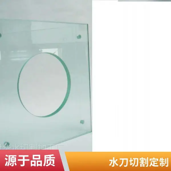深圳玻璃水切割加工 水刀切割异形玻璃来图定制 厚板可切150mm