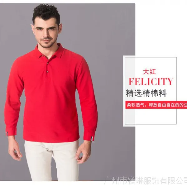2018秋季新款中年男士长袖Polo衫T恤翻领男式体恤衫上衣商务男装