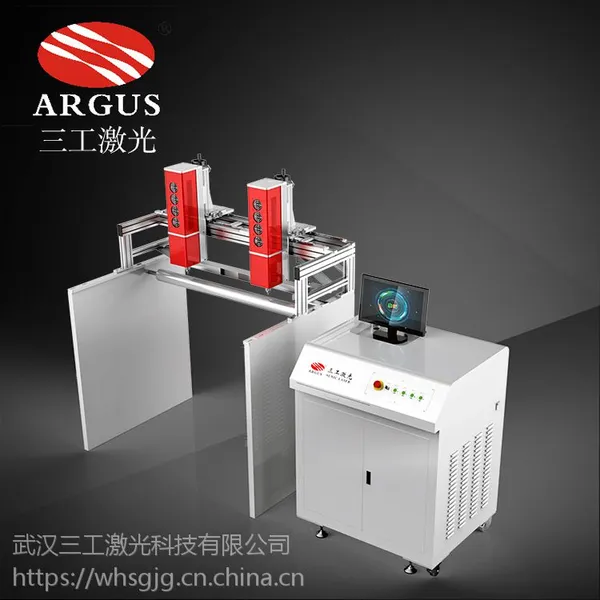 铝塑复合袋易撕口激光打孔机 任意形状不透连续易撕线激光雕刻机