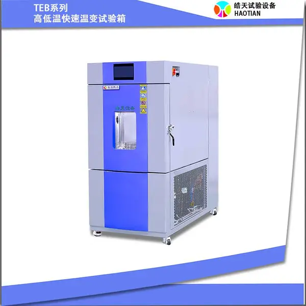 皓天鑫高低温交变湿热试验箱用于通讯产品高温高湿检验