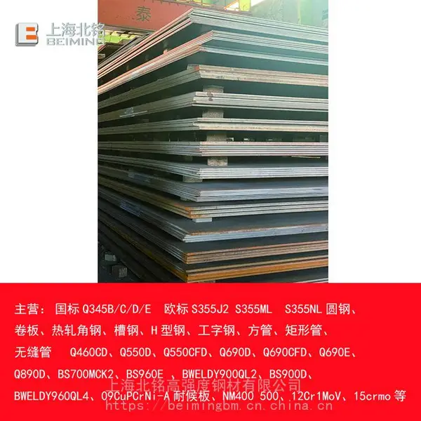 15crmo和15crmoR区别是,前都是合金钢,后者是合金容器钢,两都不可以代替,本钢15crmo