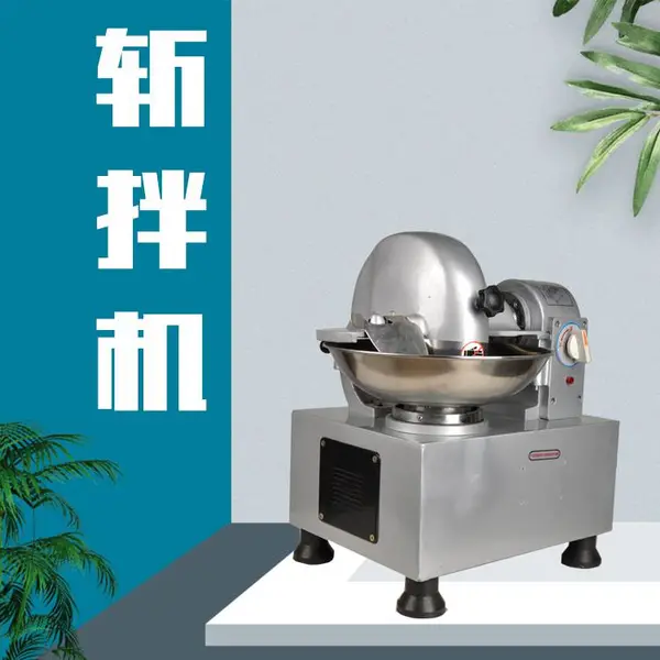 供应善友机械斩拌机 SY-5 碎肉斩拌机 腊肠配套设备