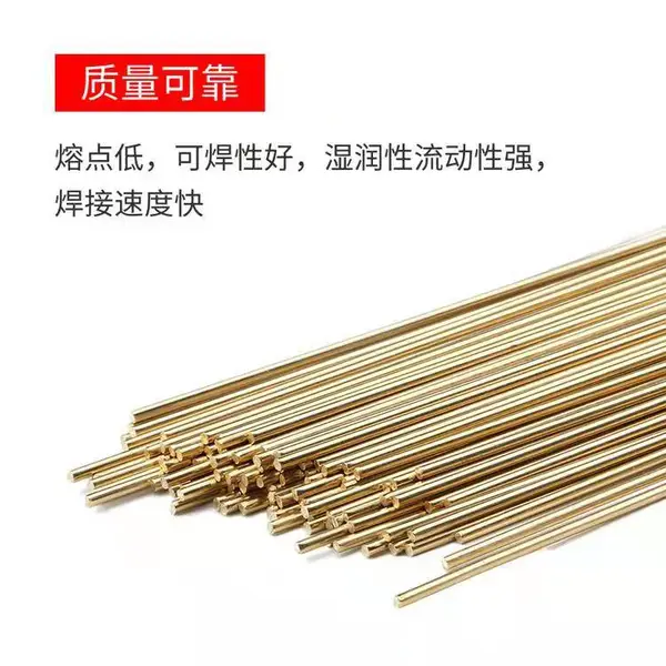 宏源焊材 BCu90PSn磷铜焊丝 适用于钎焊铜合金 Cu307铜镍焊条