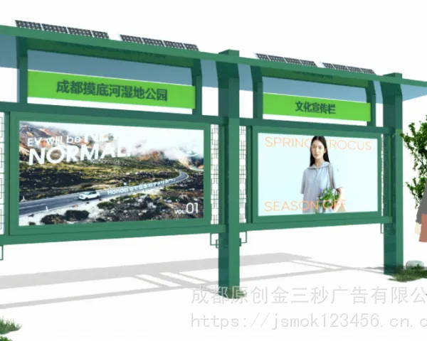 户外宣传栏、不锈钢宣传栏、仿古文化公告栏金三秒设计定制