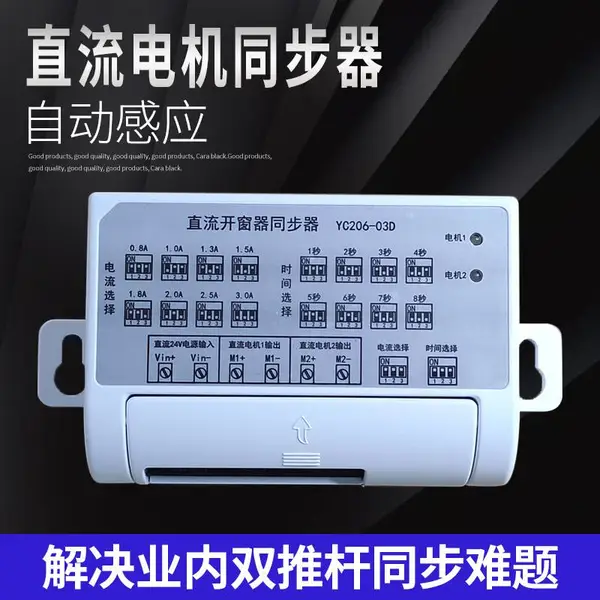 �綯������ͬ�����綯�Ƹ�ֱ��΢�͵��ͬ��װ�����ͬʱ����