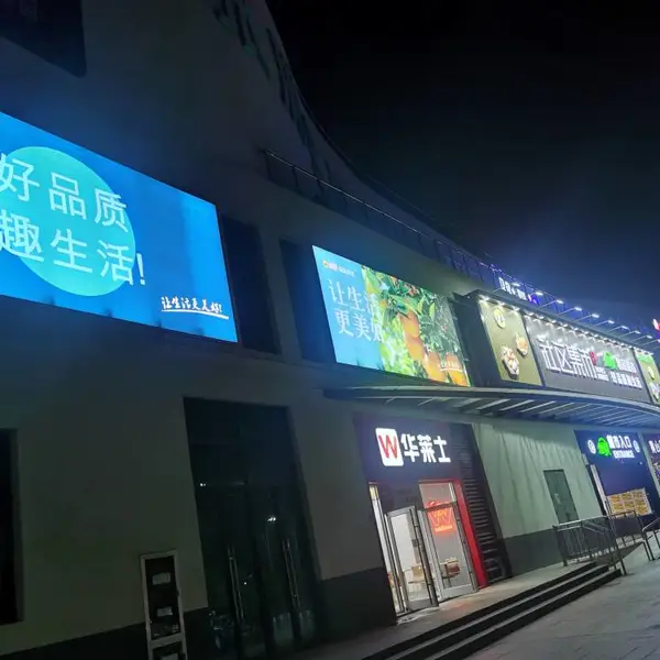 高新区周市巴城,喷绘写真门头店招发光字,楼墙体字,背景文化墙