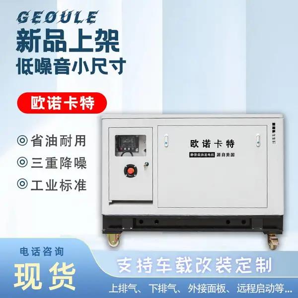 ��������30KW���������ͷ����