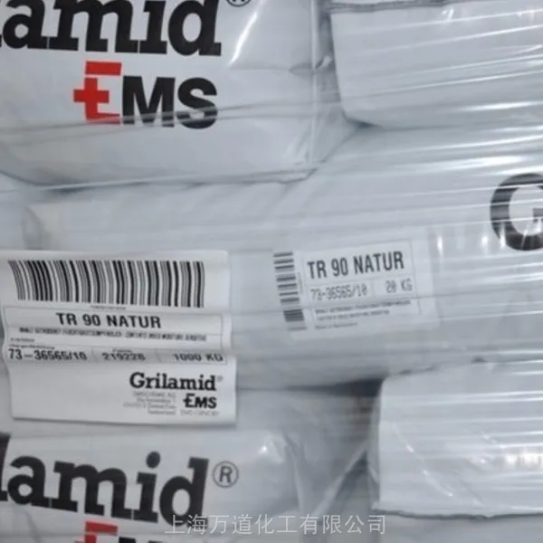 原装供应 Griltex D 1553E 用于汽车内饰(门板、座椅)、滤清器、家居用品热熔胶