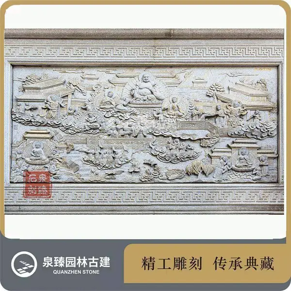 弥勒佛浮雕壁画石雕 寺庙墙堵浮雕照壁 设计加工一体