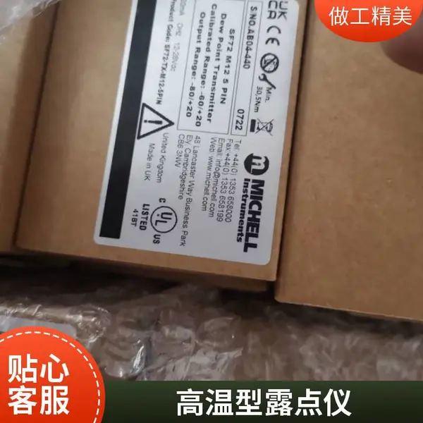 EA2-TX-100 �ߴ�����¶���� ����΢ˮ�������� ��ѡ¶����������ϵͳ