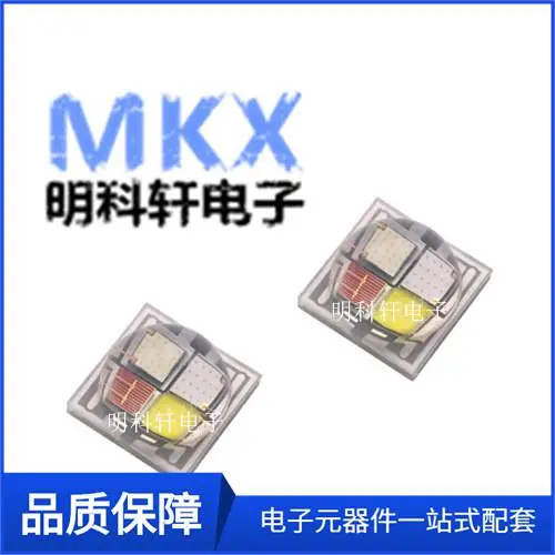 5050RGBW 陶瓷大功率舞台灯彩光源 5W 10W LED灯珠