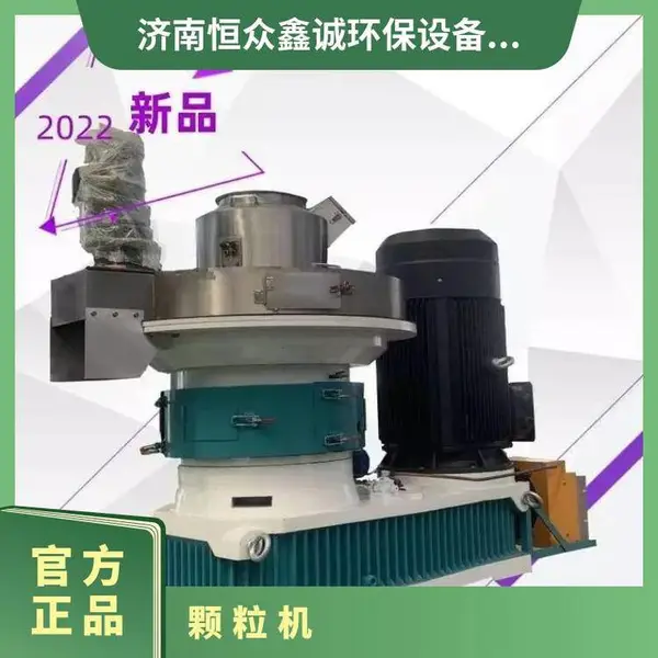 ������,ľм��������Դ������ 8mm HZXC560 �����γ� ˮ��10%~15%
