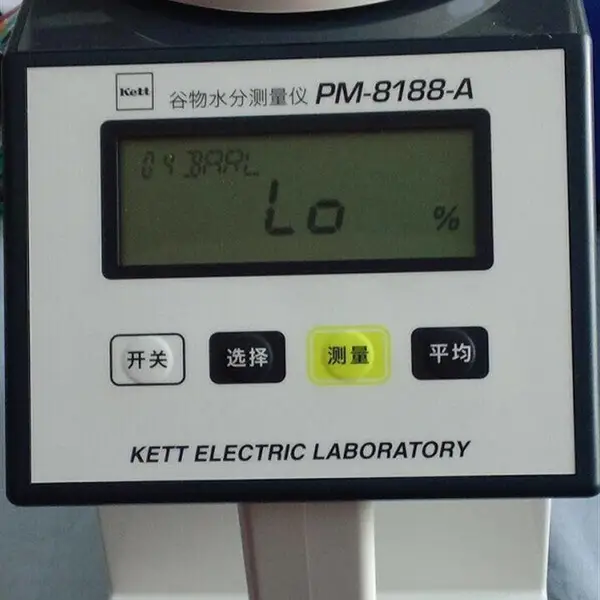 谷物水分检测仪pm8188-A