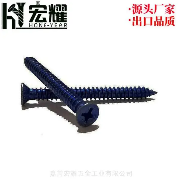 宏耀五金白灰黑色十字沉平头墙石膏水泥板龙骨自攻螺丝生产 ***干壁钉出口 Drywall Screw