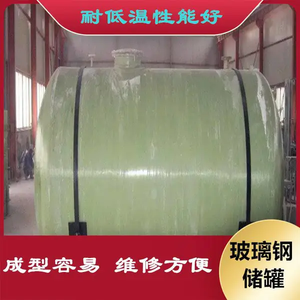 淮南玻璃钢贮罐定制 地埋100立方玻璃钢蓄水罐 隆立康达