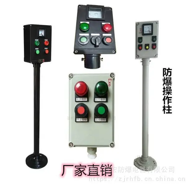 FXX-T2XX防尘防腐插座箱压铸铝合金防爆照明箱 6回路带总开空箱