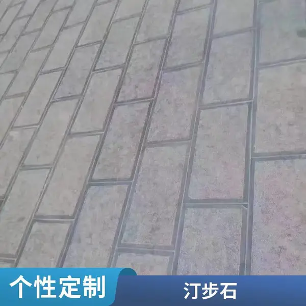 �¹���Ȼ����ʯ�� ����ͥԺ�̵���֦�� ��ѹ��ǿ �����ȹ�