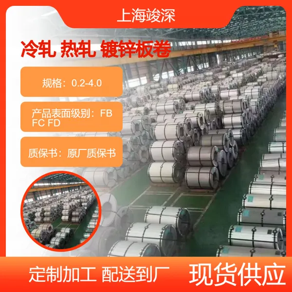 WSS-M1A367-HR380LA 50G50G-GI Class 3 ������ ��Ӧ