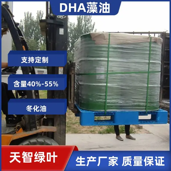 DHA������ζСһ��ģ���ӦDHA���ͣ���DHA����